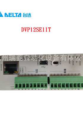 台达可编程控制器PLC DVP12SE11T/DVP26SE11T 8I/4O, 晶体管输出