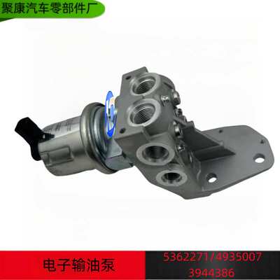 适用于康明斯QSB5.9发动机12V电子输油泵4935005 5362269 3949085