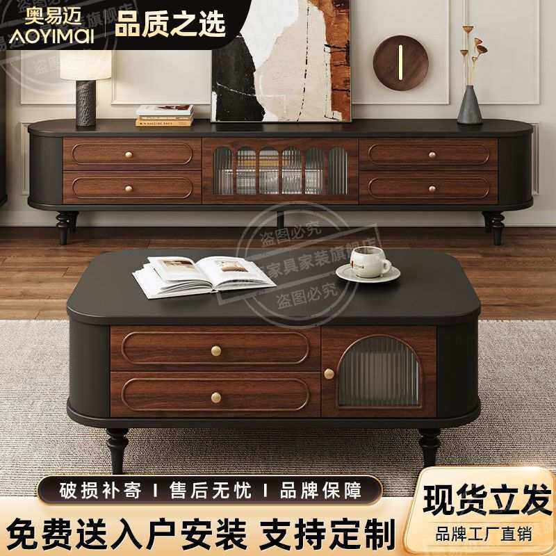新中式电视柜简约欧美风电视柜实木法式复古客厅茶几二件套侧边柜