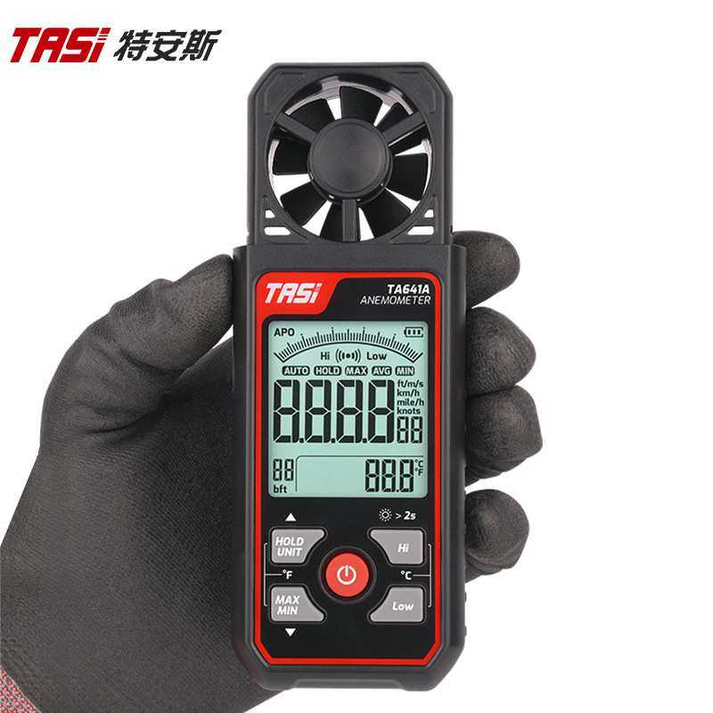 TASI特安斯风速计TA641A/TA641B工业数字风速仪测风速风温上下限,3C数码配件,摄像机配件,淘宝优惠券,粉丝福利购,淘宝优惠卷