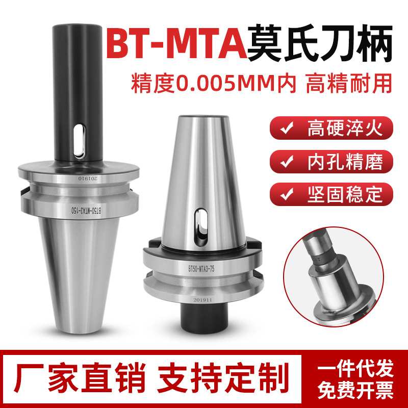 莫氏刀柄加工中心变径套锥柄钻头BT504030-MTA/MTB234铣床专用