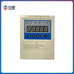 中汇ZH-B11-D干式变压器温度控制器 带4-20mA模拟输出 面板安装