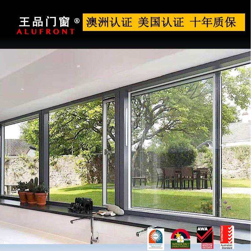 王品 高品质 节能隔热断桥铝合金 工厂直销客厅推拉窗