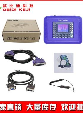 跨境SBB Pro2 V48.99 V48.88 Key Programmer 汽车编程仪兼容