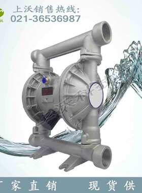 隔膜泵厂家销售 QBY3-32LDDD型铝合金气动隔膜泵/喷涂泵(丁腈膜片