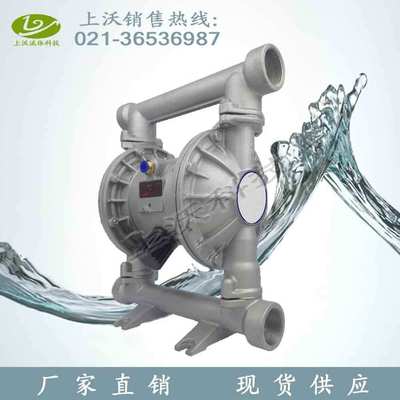 隔膜泵厂家销售 QBY3-32LDDD型铝合金气动隔膜泵/喷涂泵(丁腈膜片