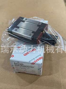 德国力士乐Rexroth微型滑块R044221301 R044351301 R044251201