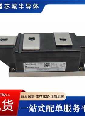 T3801N33TOF 电子元器件 可控硅晶闸管 型号齐全 现货包邮可开票