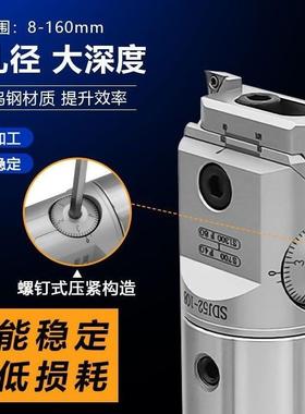 数控加工中心BT40 50 HBOR63极细微调精镗刀0.002 2U精镗刀微调头