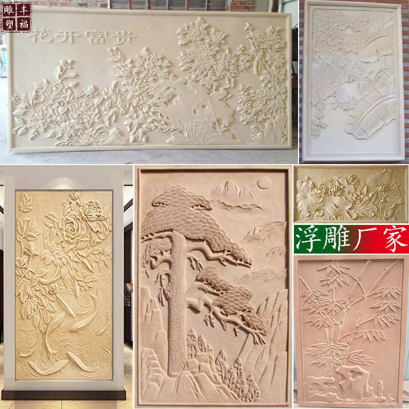 砂岩浮雕厂家 别墅装修背景墙 鲤鱼荷花摆件 酒店壁画工艺品摆件