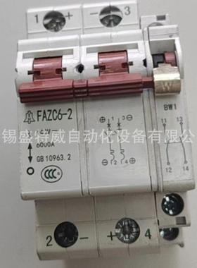 原装现货 FAZC6-2+BW1 沈阳金钟断路器 2P6A带辅助