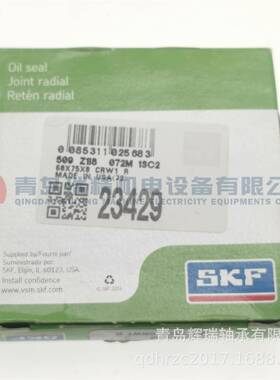 S-K-F 油封 23429 进口密封件 60X75X8-CRW1R