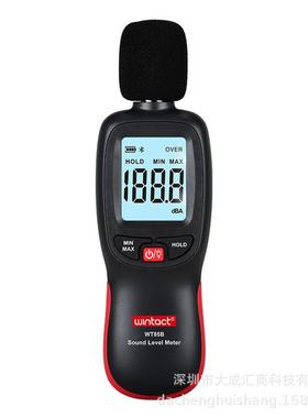 WINTACT WT85B蓝牙数字式噪音计家用分贝仪专业噪声音量测试仪