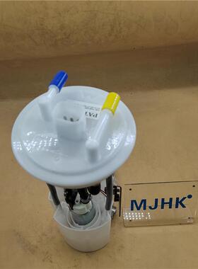 1123100XSZ08A 燃油泵总成 适用于长城 GWM H2 1.5T