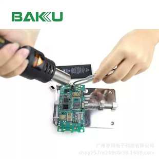 巴酷BK-851A热风枪拆焊台手机电脑数码电器主板维修拨焊台可调温