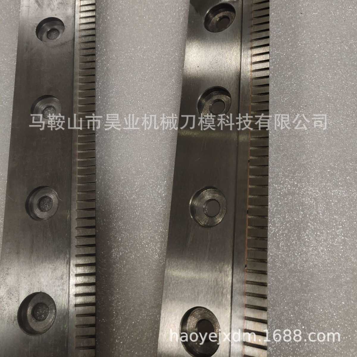 制袋机虚线冷切刀 制袋机刀片 封切机刀片 塑料袋切刀片