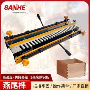 木工工具半透燕尾榫开榫机器模具刀头电木铣开榫卯机小型数控抽屉