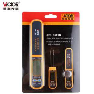 胜利VC6013B电容测试夹 SMD贴片电容测试仪 电阻二极管 LCR测试夹