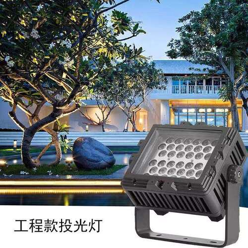 LED方形投光灯户外景观投射灯园林庭院草坪射树36W48W方形照树灯