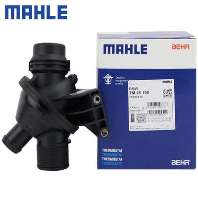 适用宝马 525Li 328 X3 X4 2.0T N20马勒节温器恒温器11538635689
