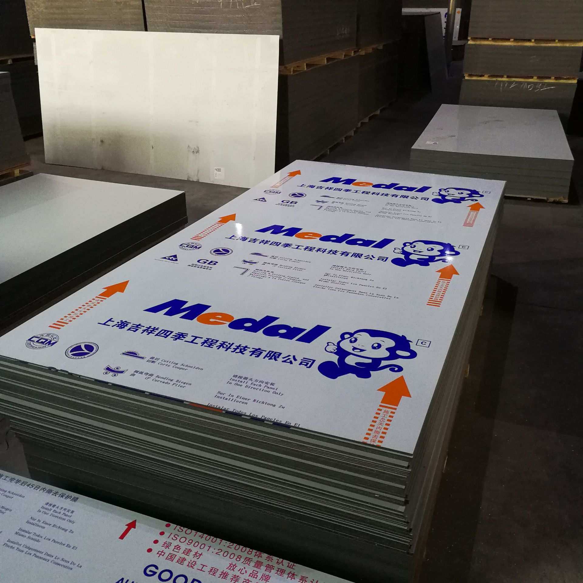 山东临沂厂家直供上海吉祥歌4mm8丝熟料铝塑板室外广告牌板,3C数码配件,摄像机配件,淘宝优惠券,粉丝福利购,淘宝优惠卷