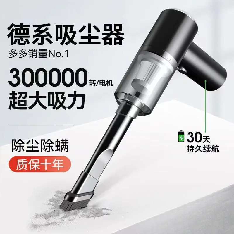 吸尘器吹吸两用家用室内桌面清洁衣柜充电手持式吹风机车载包邮