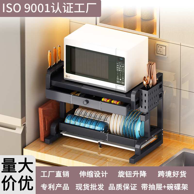 置物架微波炉烤箱架子橱柜下方水槽边电饭锅收纳架不锈钢伸缩家用