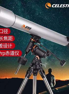 星特朗CG3 Pro901000高清高倍深空行星观测学生科普天文望远镜