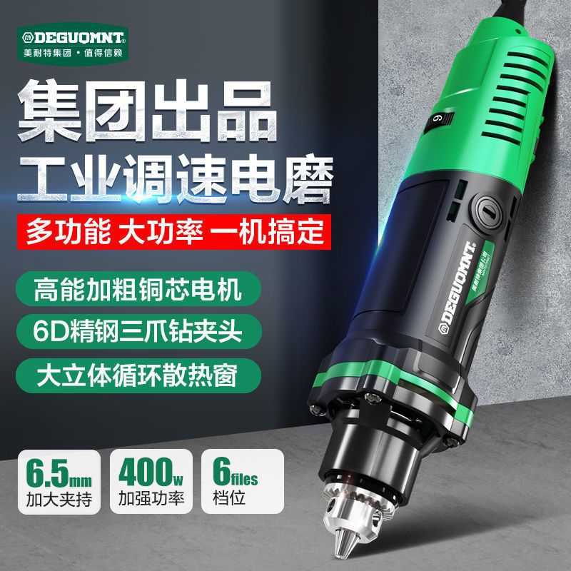德国直磨机小型手持抛光雕刻