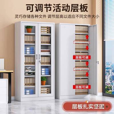 会计物凭证柜钢制文件料档案柜办室带锁铁皮书柜落公地985资储柜
