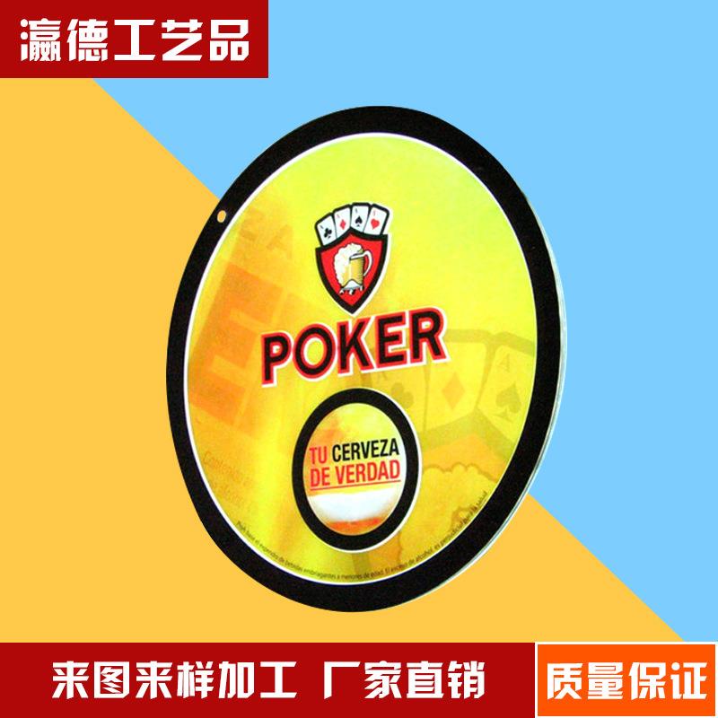 创意L饮ED霓灯亚克力虹啤酒水瓶广告628牌酒吧餐店氛围装饰晶灯箱