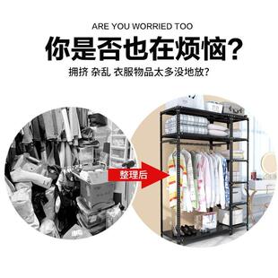 款 新简约 INV角衣柜纳衣服收整钢理货架置物架多层组装