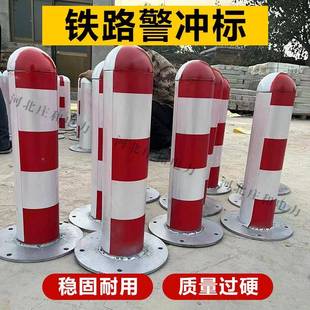 路铁道岔171警冲标金属警冲标法撞兰盘反光警示标志桩防带标桩