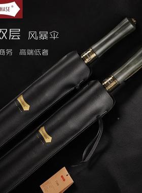 PARACH雨ASE奢质感双层300柄长抗风雨伞绅士商务男轻士伞双人暴防