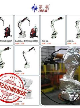 紫羲卡kuk机器人KR24R2900-2a防水防酸碱防火机器人无品牌/0库防