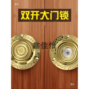 大锁双开门铁门木门门防盗锁齿条锁超钥C匙别门258新墅老式农村大