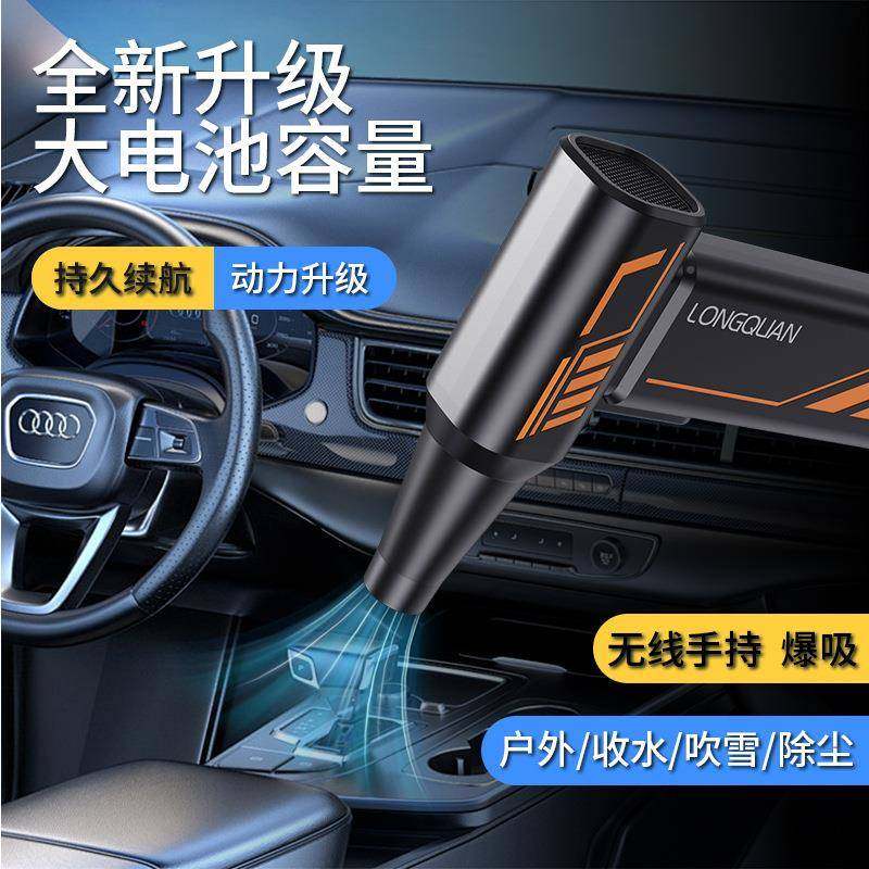 车载吸尘器高速无手持脑大功率486吹尘器电主键盘除尘便机携刷吹,汽车用品/电子/清洗/改装,车用吸尘器,淘宝优惠券,粉丝福利购,淘宝优惠卷