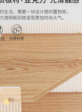 落亚克力三角形置室物架角柜转角柜墙角客卧拐角厅柜角WUX墙边柜