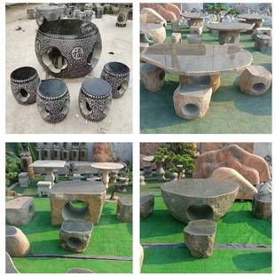 石桌石凳户外庭院公园子休闲天石然花镂岗岩空中式 桌象棋SZ1桌椅