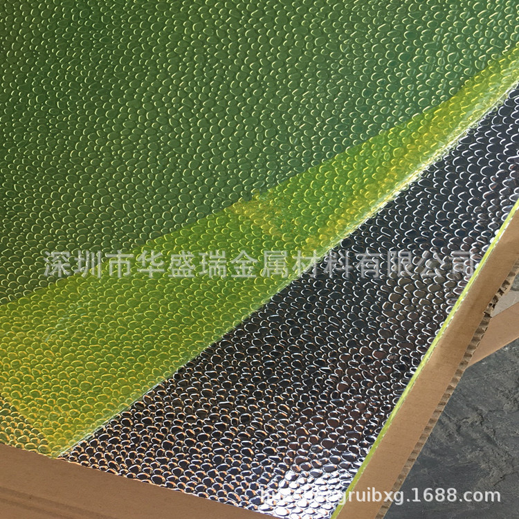 德国安铝MIRO9-9033GP豆纹铝板 植物补光灯具95%高反射器压花铝卷