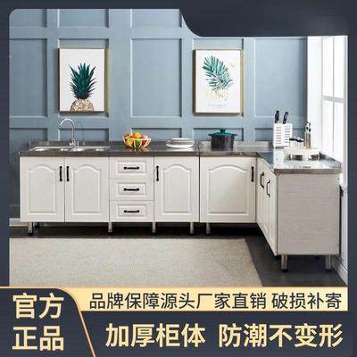 简SJX易橱柜用厨房不租锈钢组装洗碗柜家经型出房灶台柜济储物厨