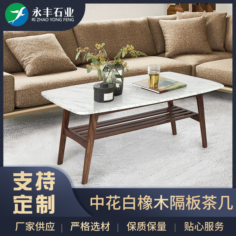 家用时尚简约大理石桌面  客厅办公茶几意大利中花白桌面按需制作