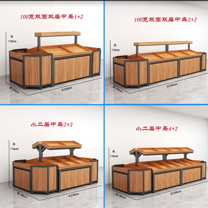 超市三层果蔬展示架商用