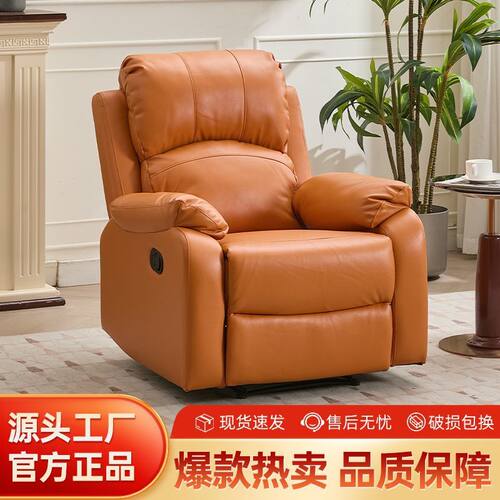 电动摇椅单人家用多功能头等沙发懒人客厅按摩沙发椅美甲躺椅躺平