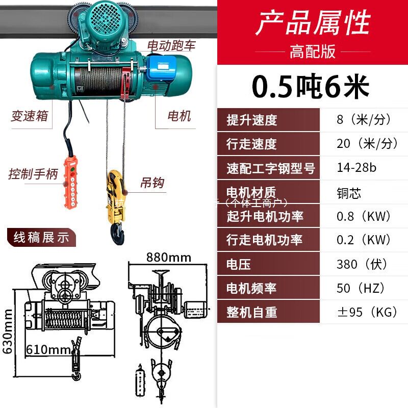 钢丝绳电动葫芦CD1型1-10吨