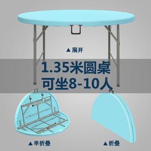 可折叠0圆桌家用可收M6E9W8Q8餐桌椅1人饭桌子纳圆台户外塑料大简