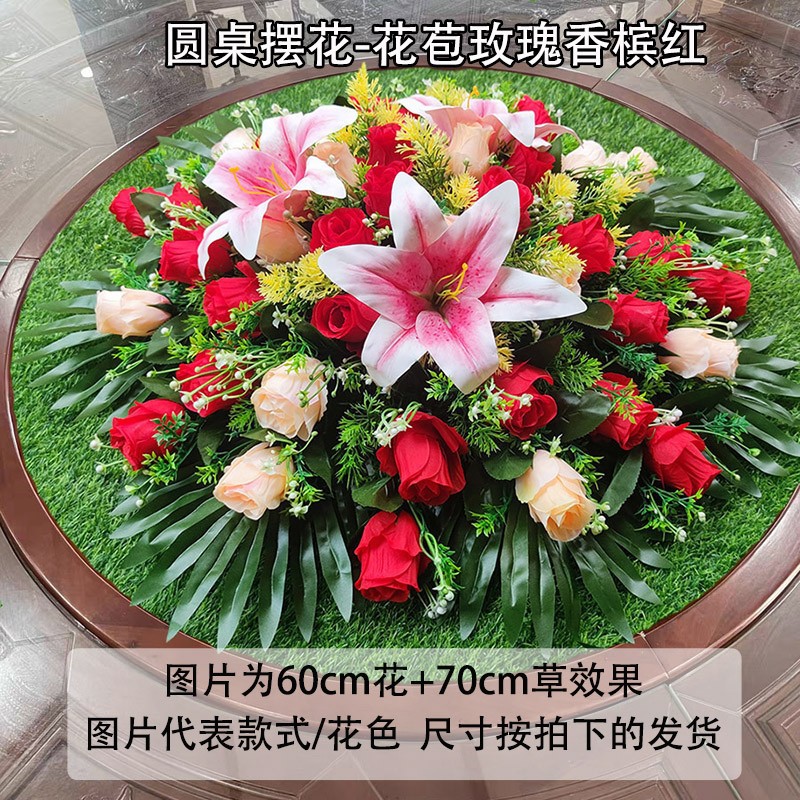 餐桌转盘中仿真草坪套装