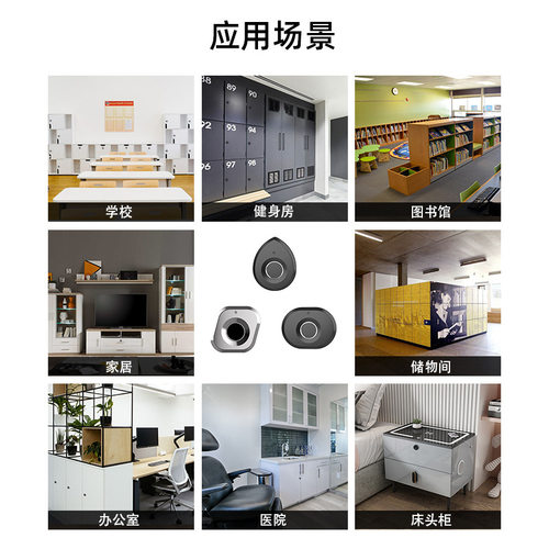 奇点智能抽屉锁F122SF123SF1