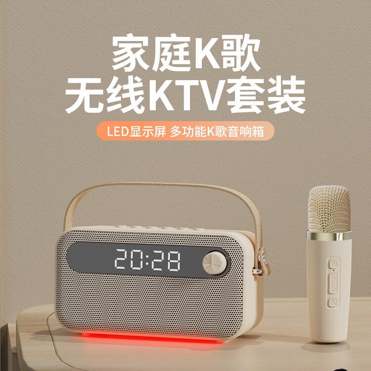 艾硕美K歌歌词显示蓝牙音箱