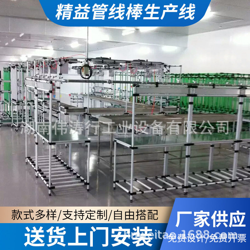 精益管双边防静电组装线工作台